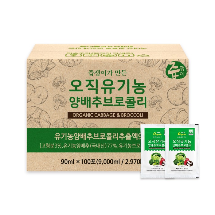 즙쟁이 오직 유기농 양배추브로콜리즙 100포 실속구성